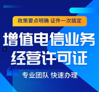 網絡文化經營許可證（文網文） 哪些網站必須辦理？