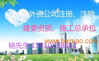 互聯(lián)網(wǎng)文化經(jīng)營(yíng)許可證（文網(wǎng)文）代辦全解析——聚焦朝陽(yáng)科文資質(zhì)申辦策略