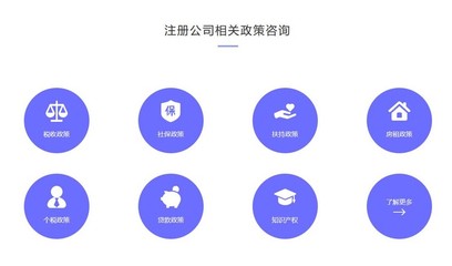 眉山企業服務指南 道路運輸證辦理、營業執照代辦與本地安防設備技術開發
