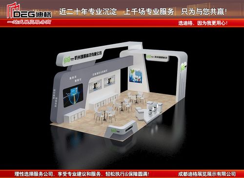 2020第20屆中國成都國際社會公共安全產品與技術展覽會 聚焦安防設備的技術開發與創新