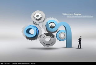 機(jī)械零件海報設(shè)計psd素材免費(fèi)下載 紅動網(wǎng)