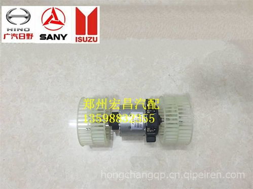 【三一中聯(lián)奔馳泵車3340 3341 4140 4141發(fā)動機配件暖風(fēng)機電機,廣汽日野三一重工五十鈴配件專賣價格,圖片,配件廠家】