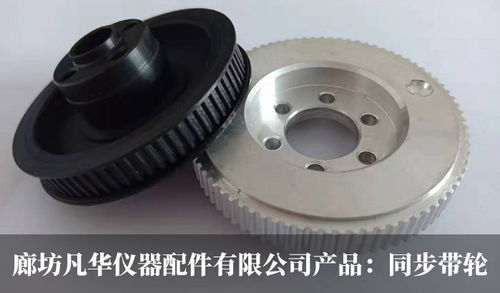 廊坊凡華儀器配件顏少華 行業打拼二十載 創業2年營業額達500萬